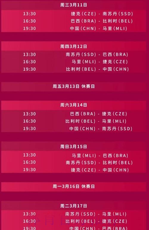 2026世界杯直播中国时间高清直播官网入口